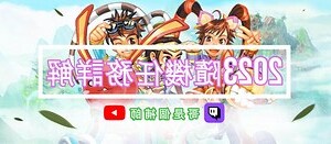 龍 五行屬性